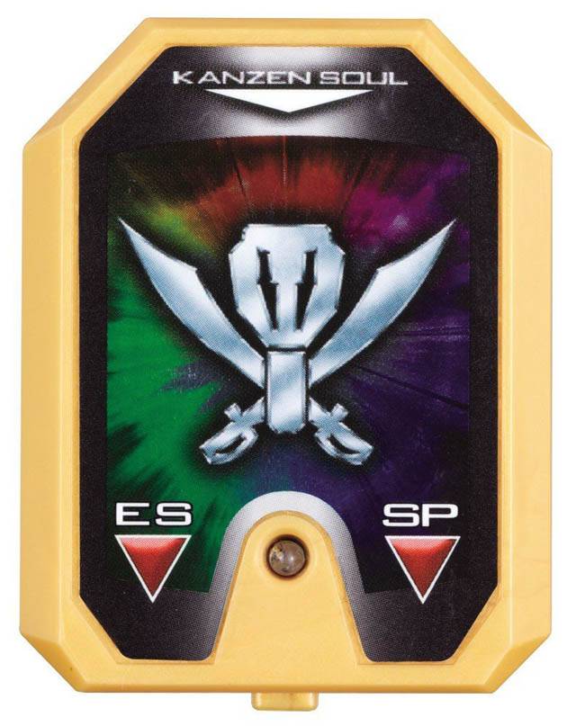 Gokai Machines No.05 DX Engine Machalcon |  Power Rangers Super Sentai Gokaiger | Bandai