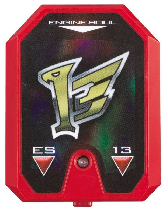 Gokai Machines No.05 DX Engine Machalcon |  Power Rangers Super Sentai Gokaiger | Bandai