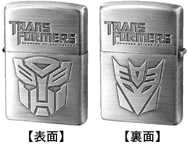 Autobots vs. Decepticons | Transformers Zippo Lighter