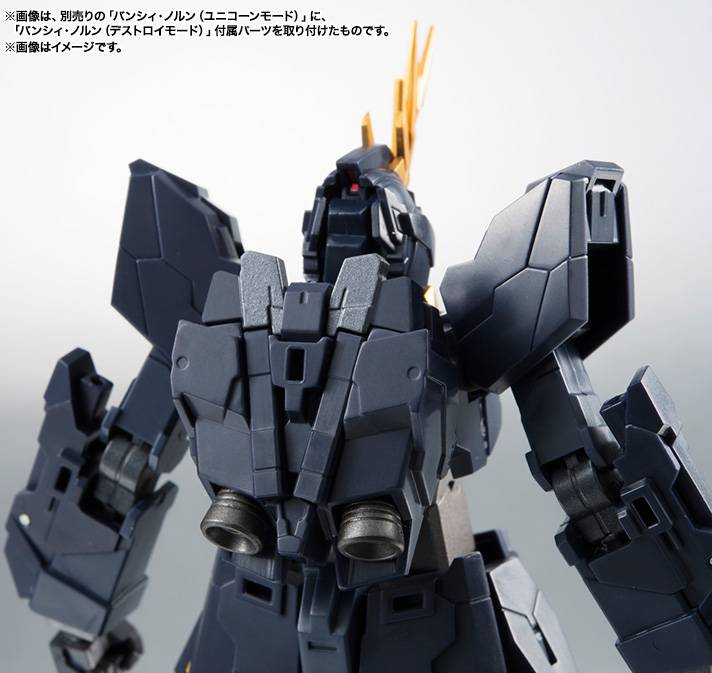 Banshee Norn Destroy Mode Robot Spirits | Bandai Tamashii Nations | Gundam Gundam Unicorn