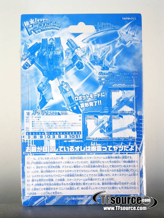 Ghost Starscream Generations Exclusive | Transformers Henkei Classics