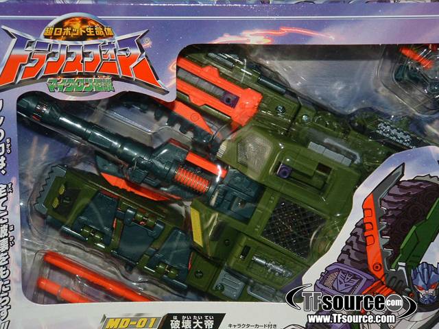 MD-01 Megatron Tank | Transformers Armada Micron Densetsu