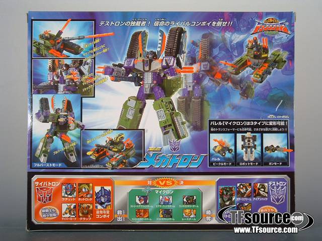 MD-01 Megatron Tank | Transformers Armada Micron Densetsu