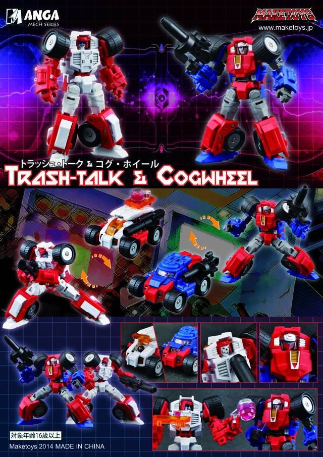 Trash-Talk and Cogwheel Set of 2 Figures | MakeToys | Manga Mech