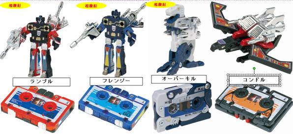 19 Cassettes Big mission Vol 3 Transformers G1 | Transformers Encore