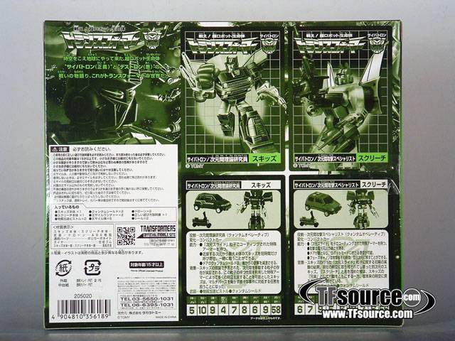 Skids and Screech Exclusive Set | Transformers Generations