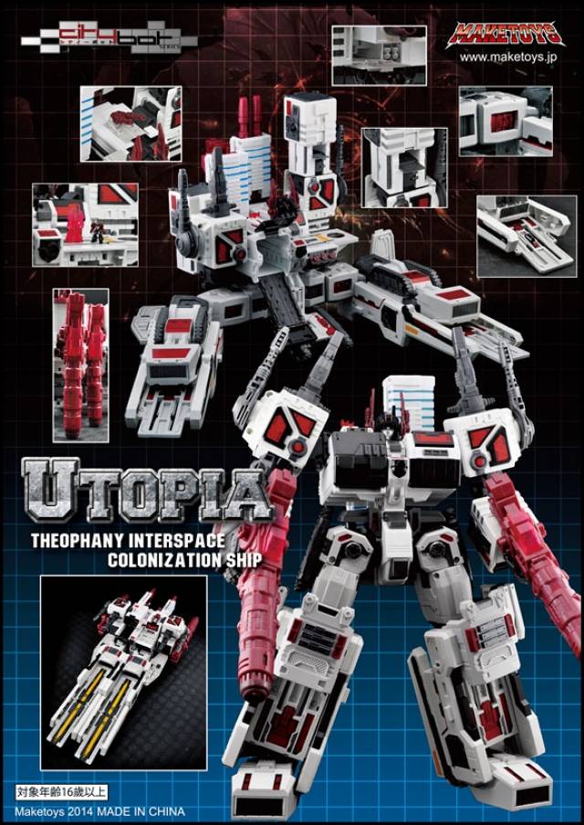 MCB-02 Utopia | MakeToys | City Bot