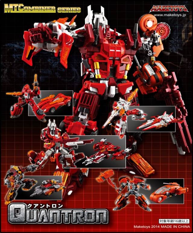 MTCM-03 Quantron Combiner Set of 5 | MakeToys | Mtcombiner