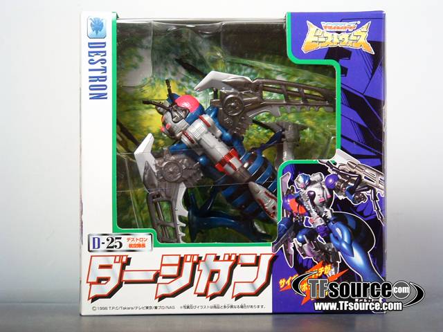 D-25 Dirgegun Basic Class | Transformers Beast Wars Neo