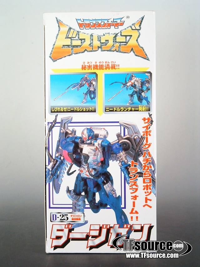 D-25 Dirgegun Basic Class | Transformers Beast Wars Neo