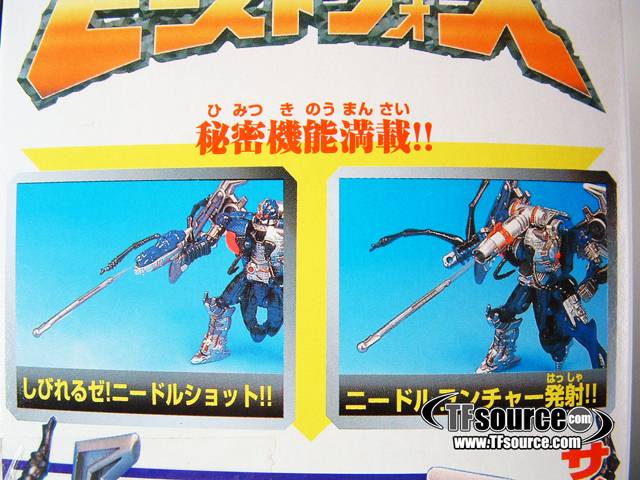 D-25 Dirgegun Basic Class | Transformers Beast Wars Neo