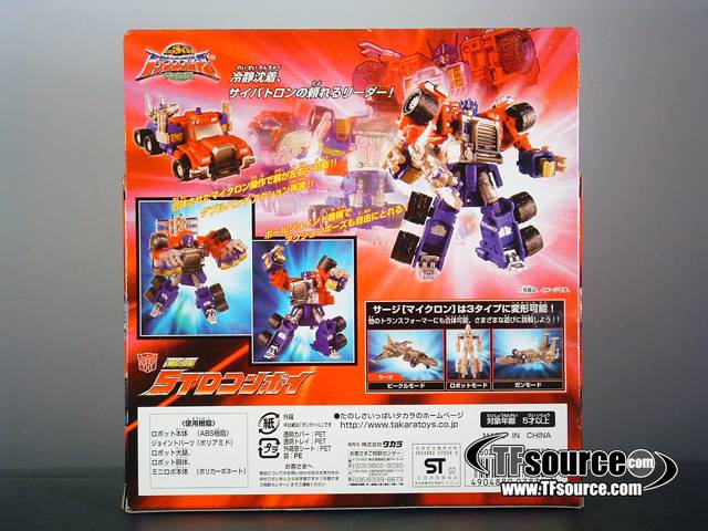 MC-06 Standard Convoy Optimus Prime | Transformers Armada Micron Densetsu