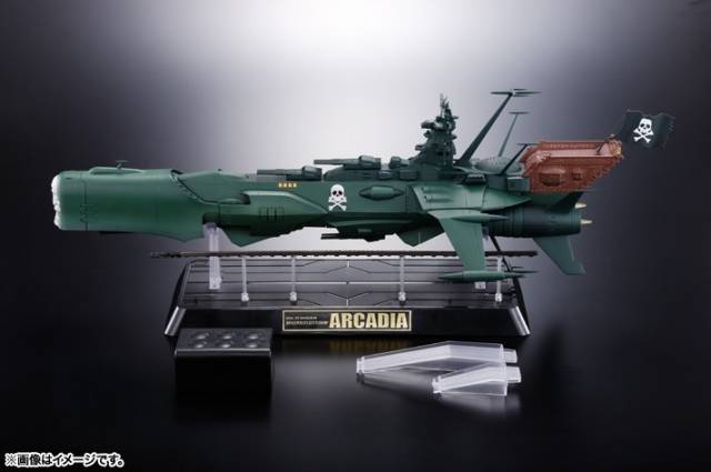 GX-67 Space Pirate Battleship Arcadia Soul of Chogokin | Bandai Tamashii Nations