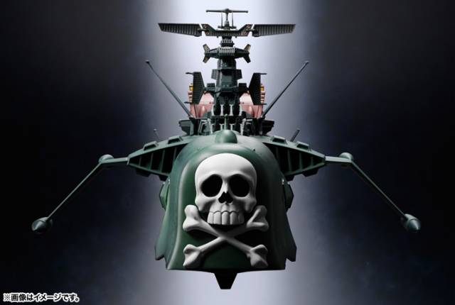 GX-67 Space Pirate Battleship Arcadia Soul of Chogokin | Bandai Tamashii Nations
