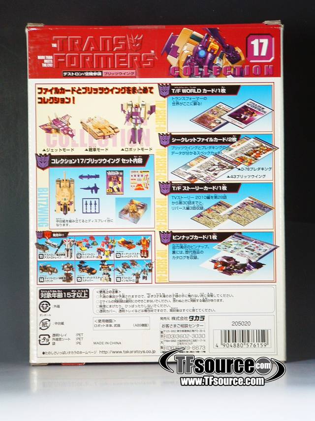 #17 Blitzwing Transformers G1 | the Transformers Collection Book Style Reissue