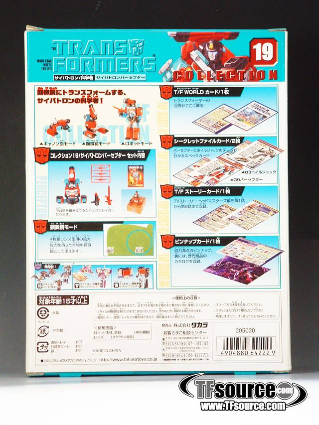 #19 Perceptor Transformers G1 | the Transformers Collection Book Style Reissue