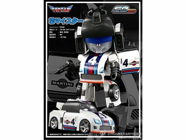TSD-002 Super Deformed | Topeam