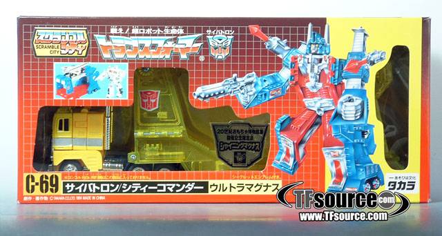 Transformers G1 C-69 Ultra Magnus Shining Yellow Version | Transformers G1 Reissues