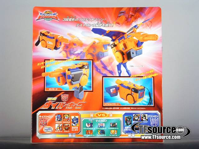 MC-05 Laserbeak Cyberhawk | Transformers Armada Micron Densetsu