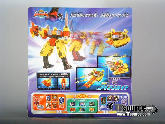 MD-03 Ironhide Demolishor | Transformers Armada Micron Densetsu