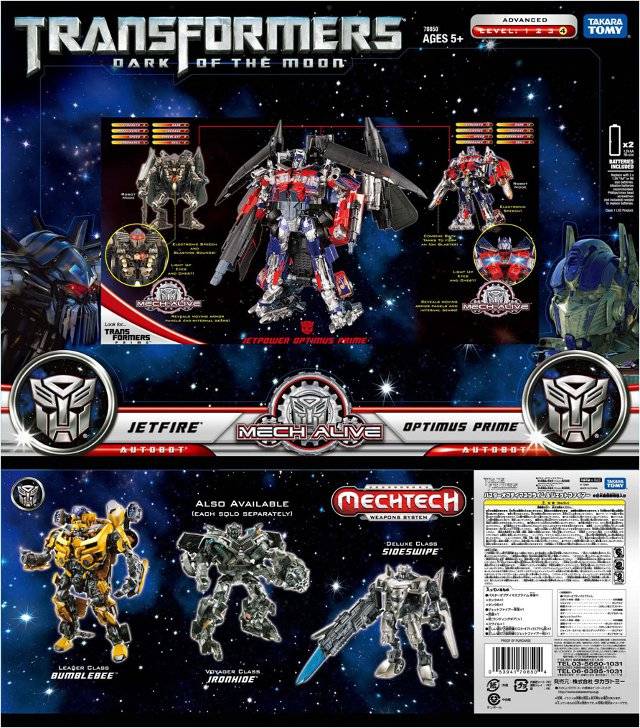 Leader Class Jetpower Optimus Prime and Jetfire Giftset | Transformers 3 Dark of the Moon DOTM