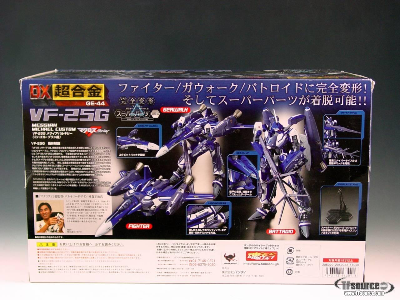 Bandai - Macross Frontier  - DX Chogokin GE-44 1/60 VF-25G Messiah Michael Custom  - MIB - 100% Complete
