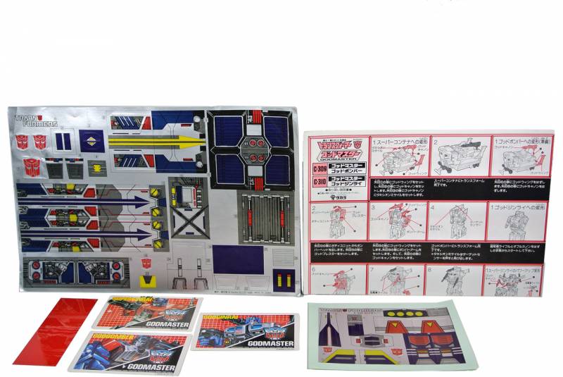 C-310 God Ginrai | Vintage Japanese G1 Transformers