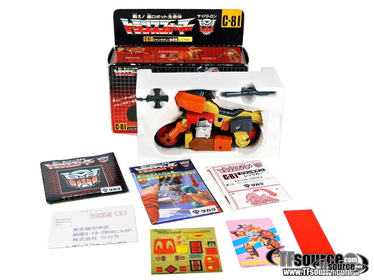 C-81 Wreck-Gar | Vintage Japanese G1 Transformers