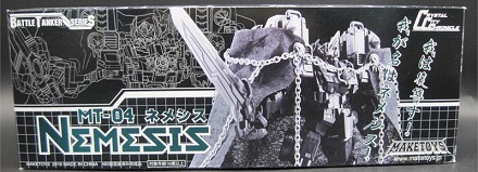 MT-04 Nemesis Limited Edition | MakeToys | Battle Tanker