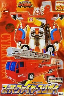 C-001 Super Fire Convoy Optimus Prime | Transformers Car Robots Robots in Disguise