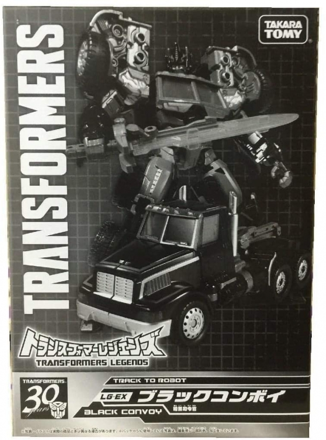 LG-EX G2 Black Optimus Nemesis Prime Tokyo Toy Show Exclusive | Transformers Legends