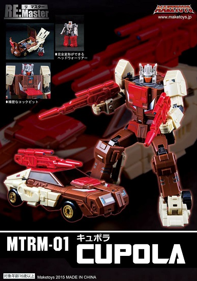 MTRM-01 Cupola and Headwarrior | MakeToys | Re: Master