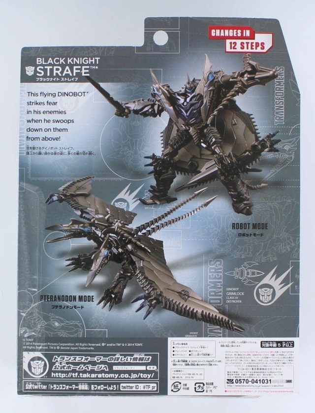 Black Knight Strafe | Transformers Age of Extinction | Lost Age