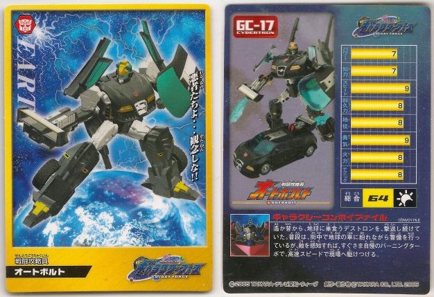 GC-17 Autovolt Crosswise Deluxe Class | Transformers Galaxy Force Cybertron