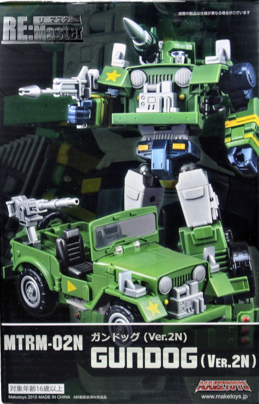 MRTM-02N Gundog 2N Version | MakeToys | Re: Master