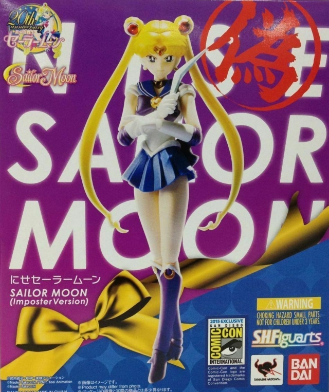 Sailor Moon Imposter Version SDCC Exclusive S.H. Figuarts | Bandai Tamashii Nations | Sailor moon