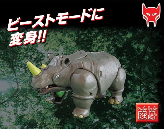 TM-09 Rhinox Deluxe Class | Transformers Beast Wars Telemocha