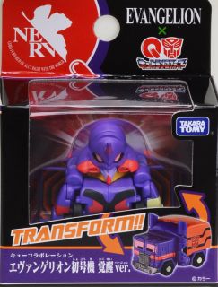 QTC-07 Evangelion Unit 01 Pseudo-Evolved | Transformers Q-Series