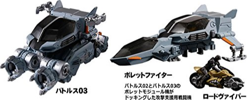 DA-01EX Dia-battles Version 2 Moonbase Exclusive Version | Diaclone Reboot