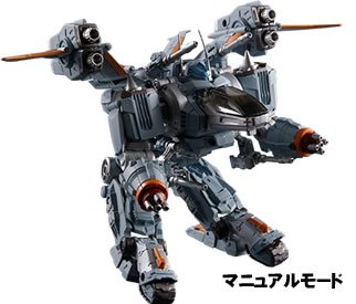 DA-01EX Dia-battles Version 2 Moonbase Exclusive Version | Diaclone Reboot