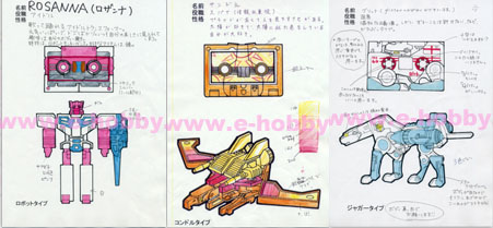 Kiss Play Cassettes 3 pack e-hobby Exclusive | Transformers Kiss Play
