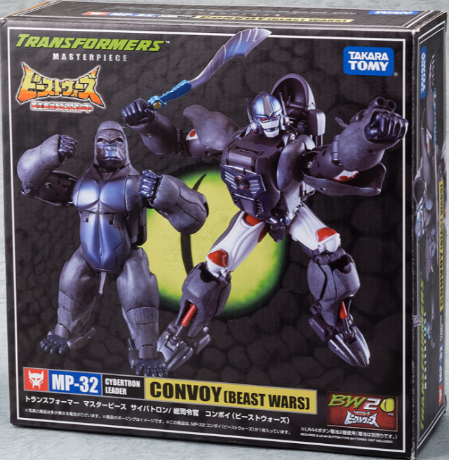 MP-32 Optimus Primal Beast Convoy | Transformers Masterpiece Beast Wars