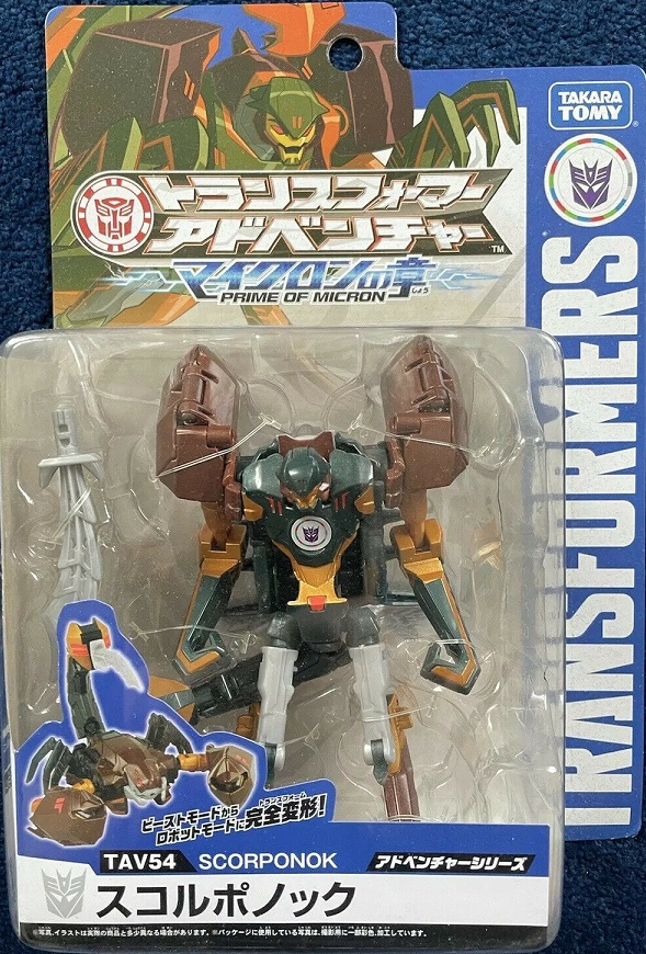 TAV-54 Scorponok | Transformers Adventure