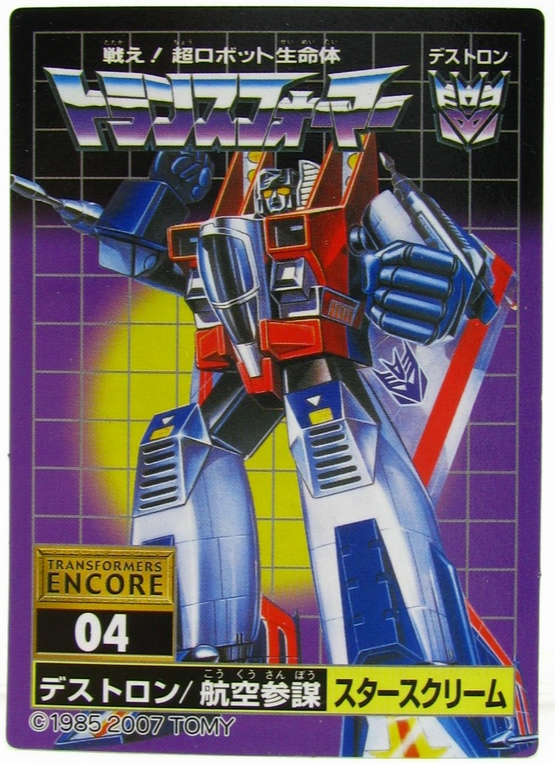 04 Starscream Transformers G1 | Transformers Encore