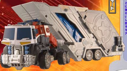 SC-13 Grand Convoy  Super Class | Transformers Superlink Energon