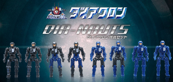 DA-04 Dia-Naughts Set of 8 | Blue Black Version | Diaclone Reboot