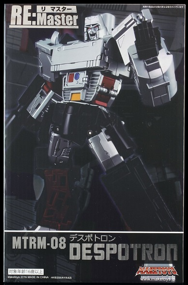 MTRM-08 Despotron | MakeToys | Re: Master