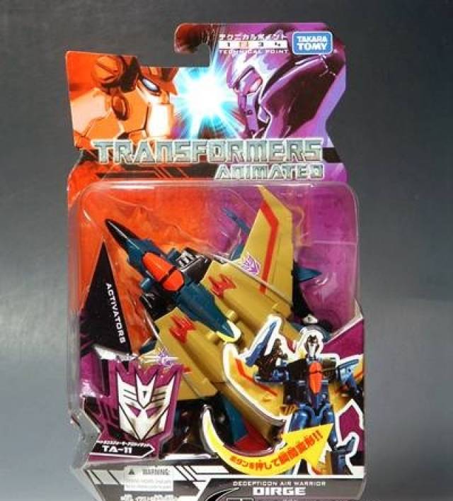 TA11 Dirge | Japanese Transformers Animated