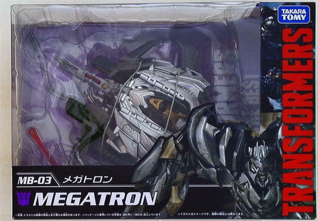 MB-03 Megatron | Transformers Movie 10th Anniversary