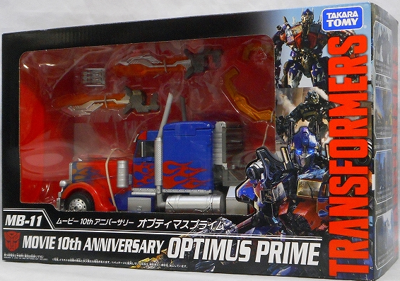 MB-11 Optimus Prime | Transformers Movie 10th Anniversary